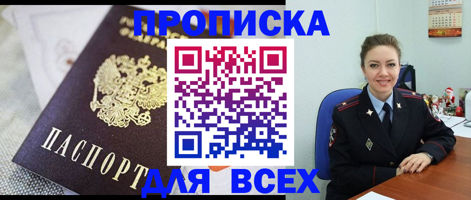 регистрация для дет. сада в Казани